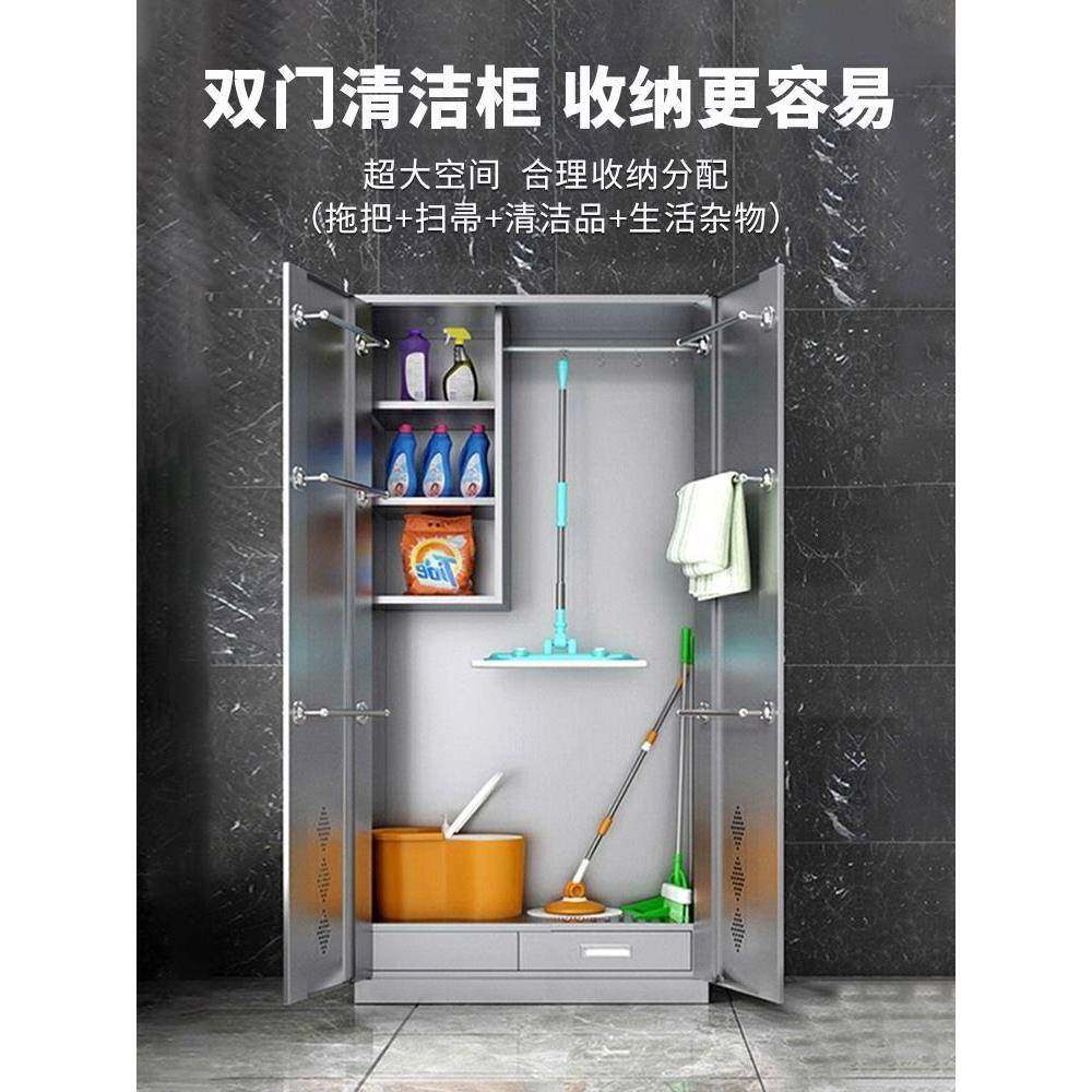 S2304QNB不锈钢清洁拖柜把扫把V收纳柜卫生保洁柜阳台工厂工具储,淘宝优惠券,粉丝福利购,淘宝优惠卷