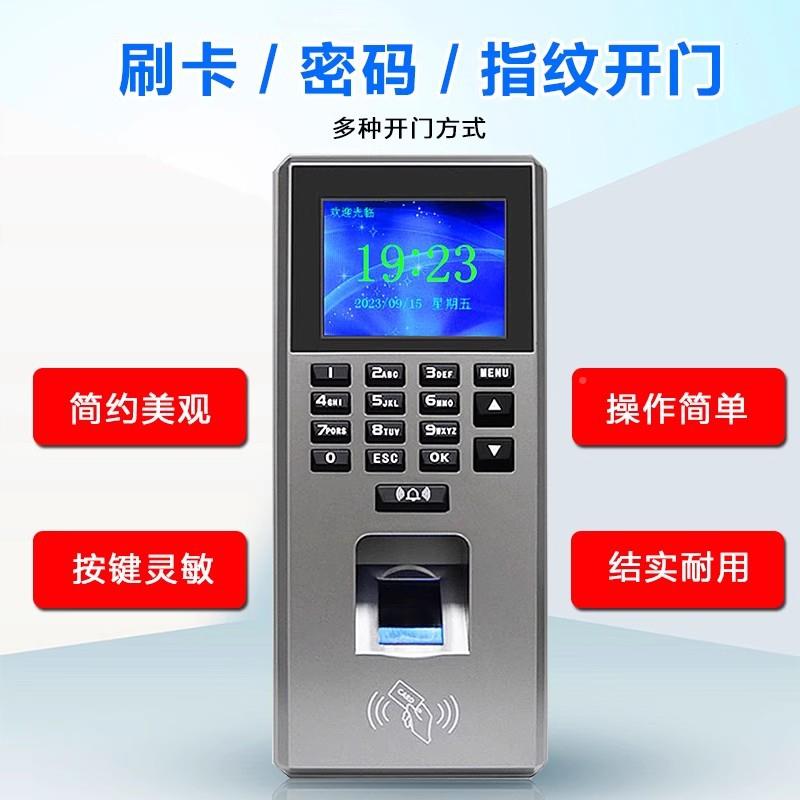 Fingerprint access control system door system set password swipe card attendance access control one machine glass door iron LXR magnetic lock magnetic