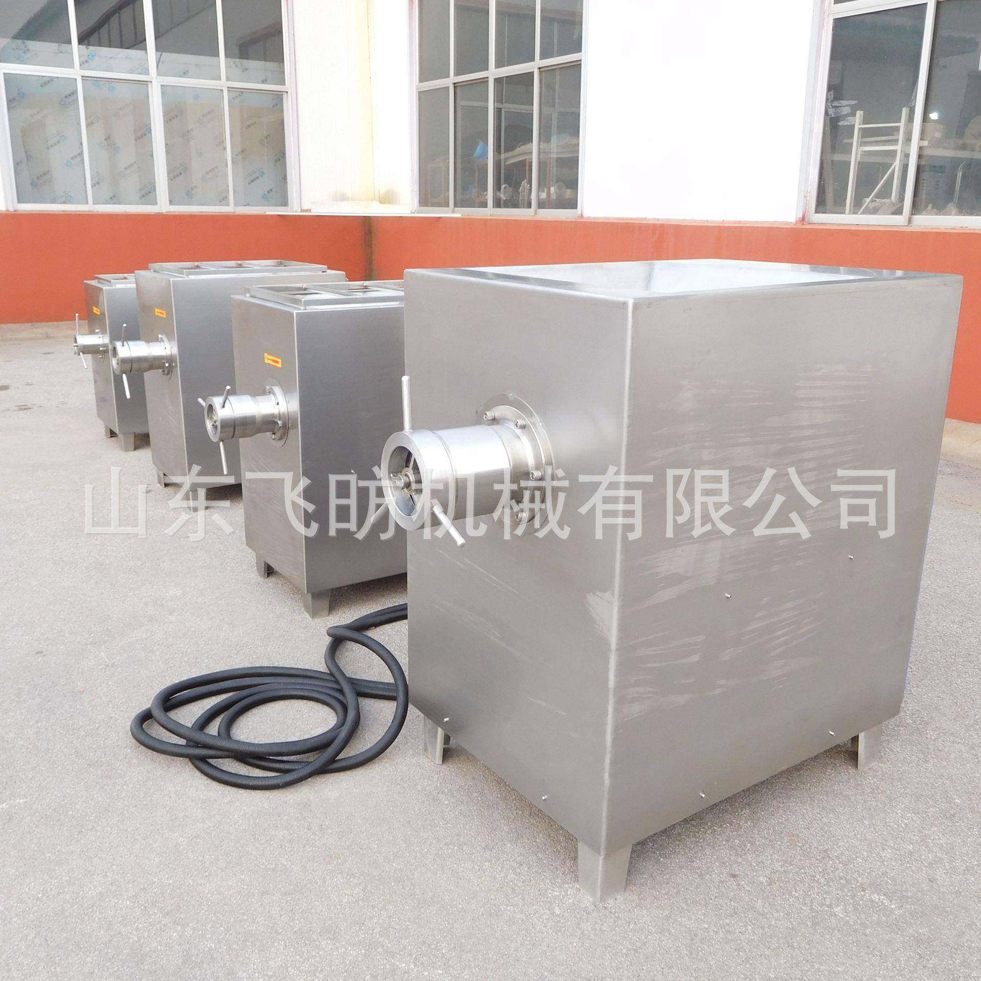 鲜肉冻肉绞肉机 不锈钢肉类绞馅机 肉制品牛肉猪肉加工设备,淘宝优惠券,粉丝福利购,淘宝优惠卷