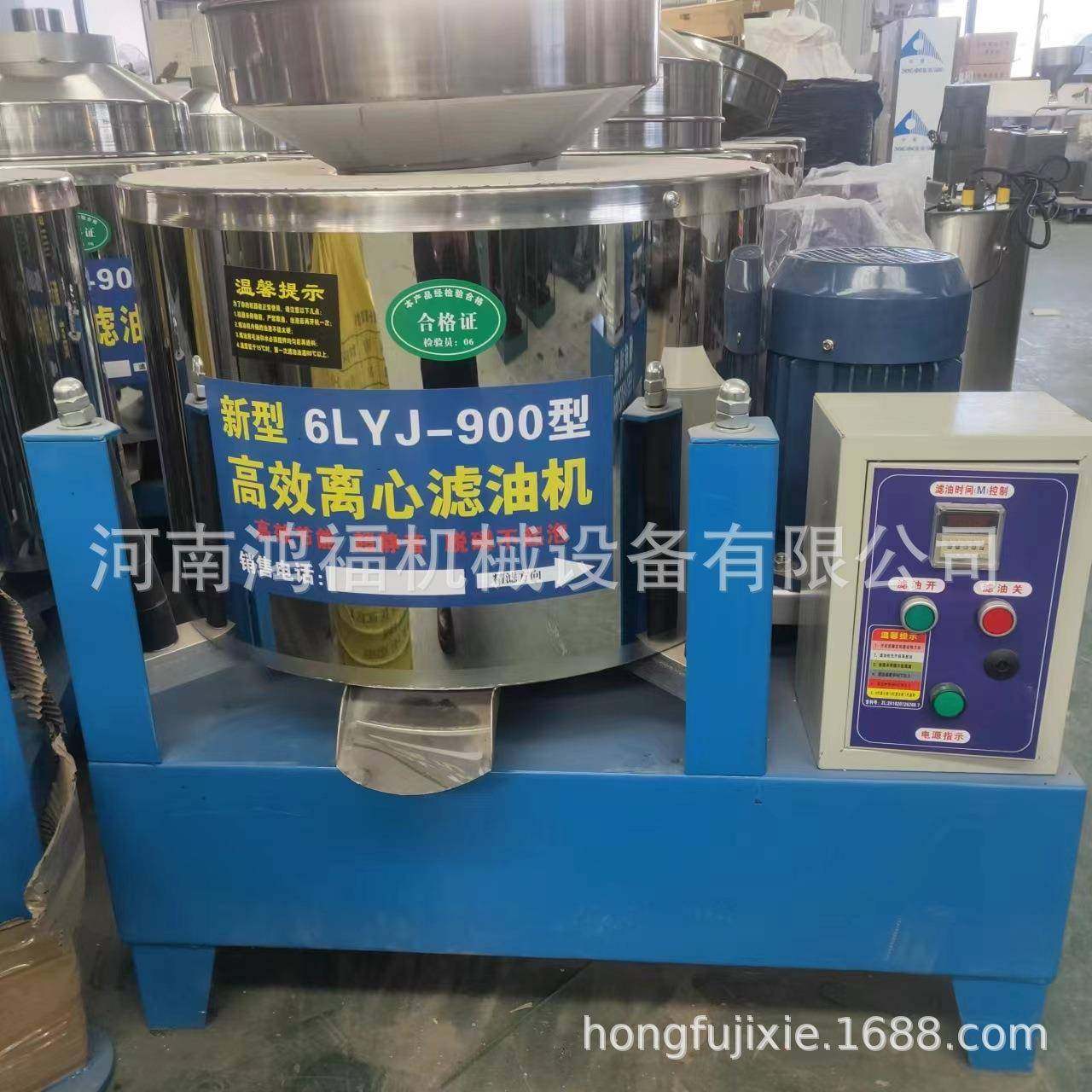 小型花生菜籽油过滤机 不锈钢离心式滤油机 食用油精炼设备,淘宝优惠券,粉丝福利购,淘宝优惠卷