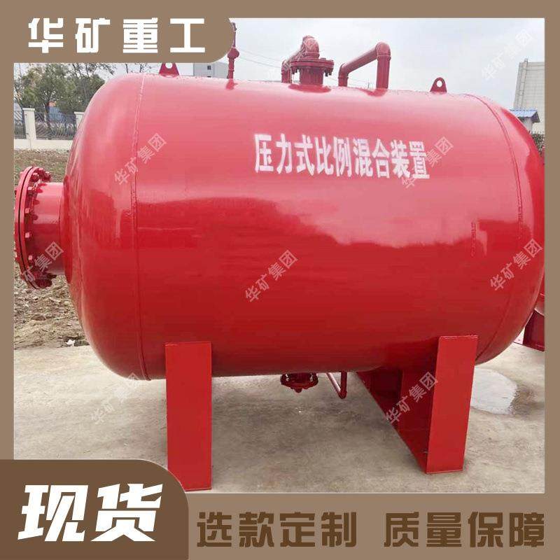 直供压力比例混合装置反应迅速PHYML32/15压力式泡沫比例混合装置,淘宝优惠券,粉丝福利购,淘宝优惠卷