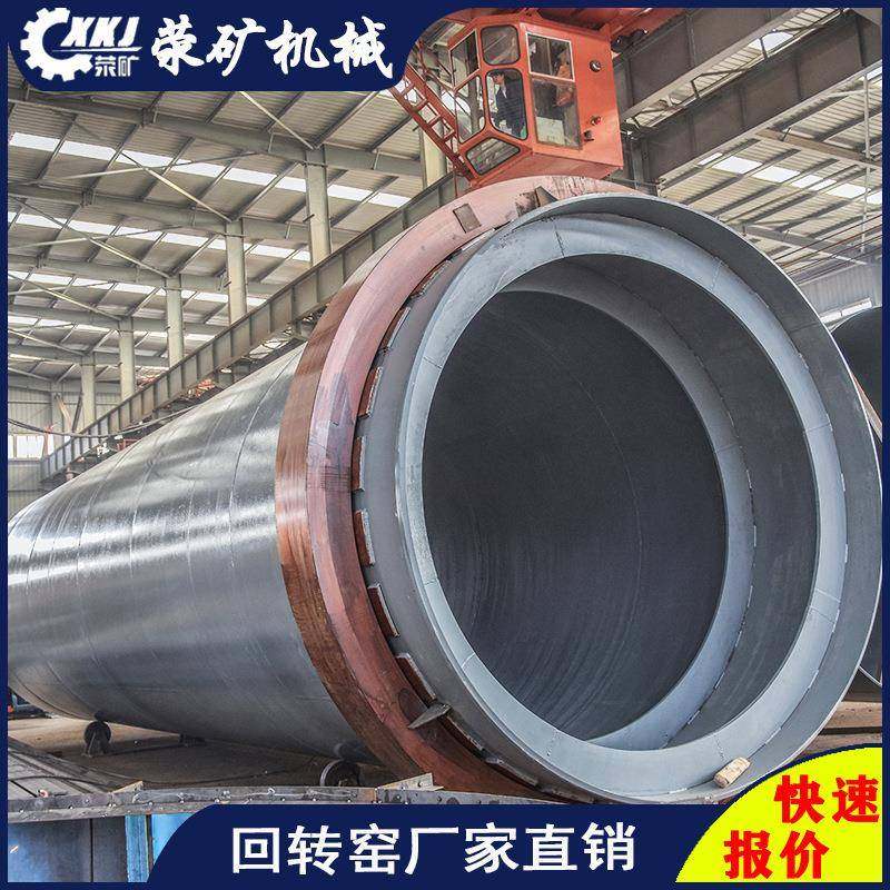YZ2044氧化锌熟料回转窑厂家时处理4吨金属镁回转窑设备机械,淘宝优惠券,粉丝福利购,淘宝优惠卷