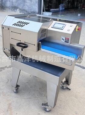 JX-120切菜机商品多功能全自动食堂洋葱土豆胡萝卜切片切丝切丁