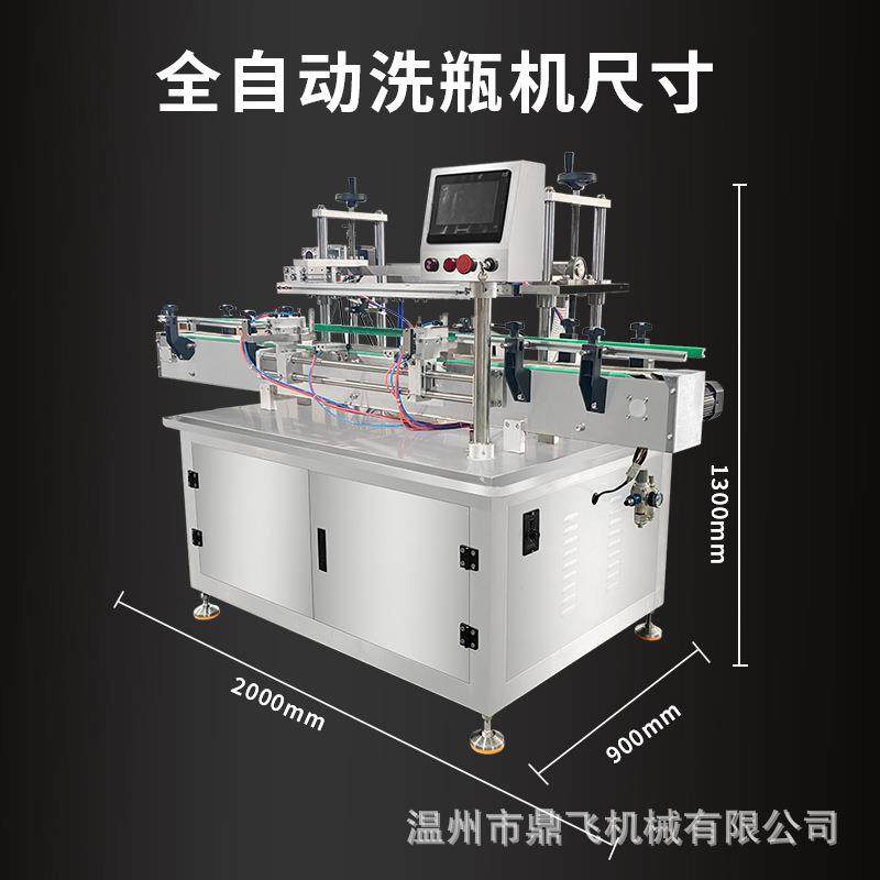 全自动回转式洗瓶机 玻璃瓶清洗设备 翻转式冲瓶机翻转式洗瓶机,淘宝优惠券,粉丝福利购,淘宝优惠卷