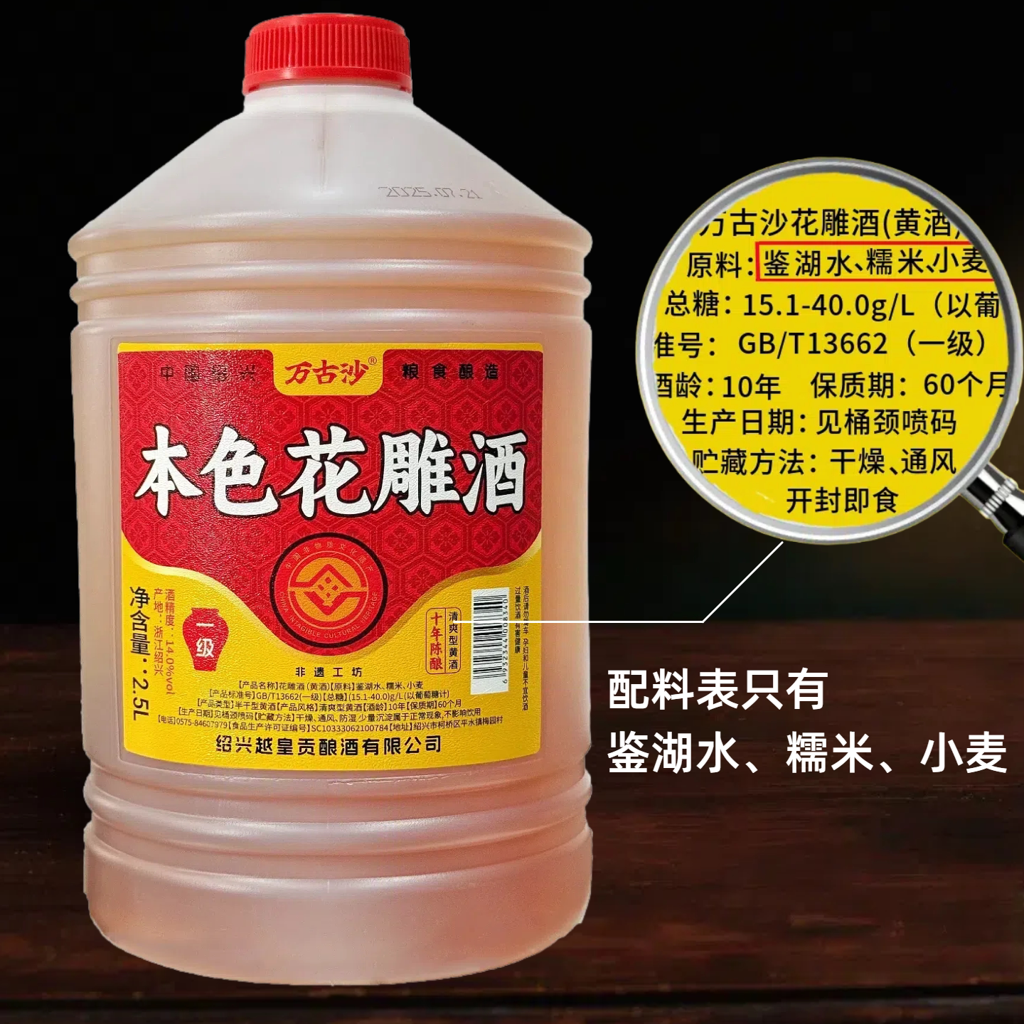 图 2