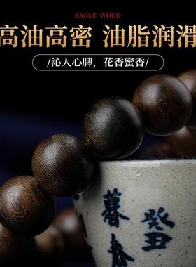 天然奇楠沉香手串108颗沉香木佛珠念珠男女手錬沉水级木质收藏级
