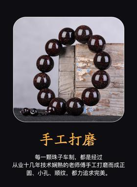 正宗老料小叶紫檀手串满金星檀香木男女2.0佛珠念珠文玩手链108颗