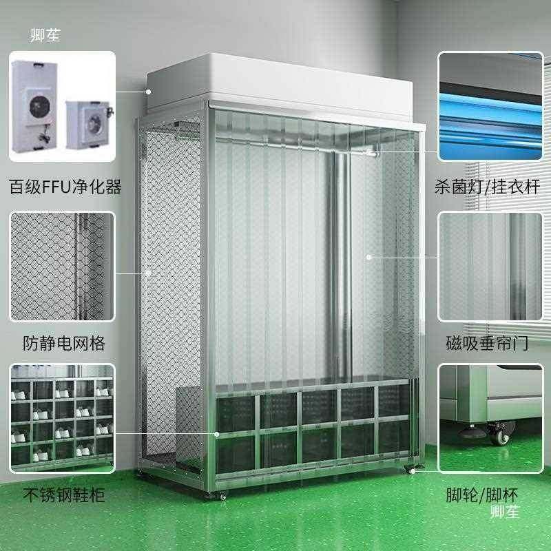 无车间更衣柜尘电百级净除尘防静洁净衣柜无尘化见详情服柜防潮加,淘宝优惠券,粉丝福利购,淘宝优惠卷