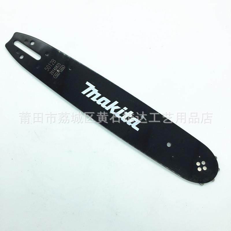 牧田12寸导电板根雕锯导板一片60元1锯2寸链导牧田板木雕电锯链板,淘宝优惠券,粉丝福利购,淘宝优惠卷