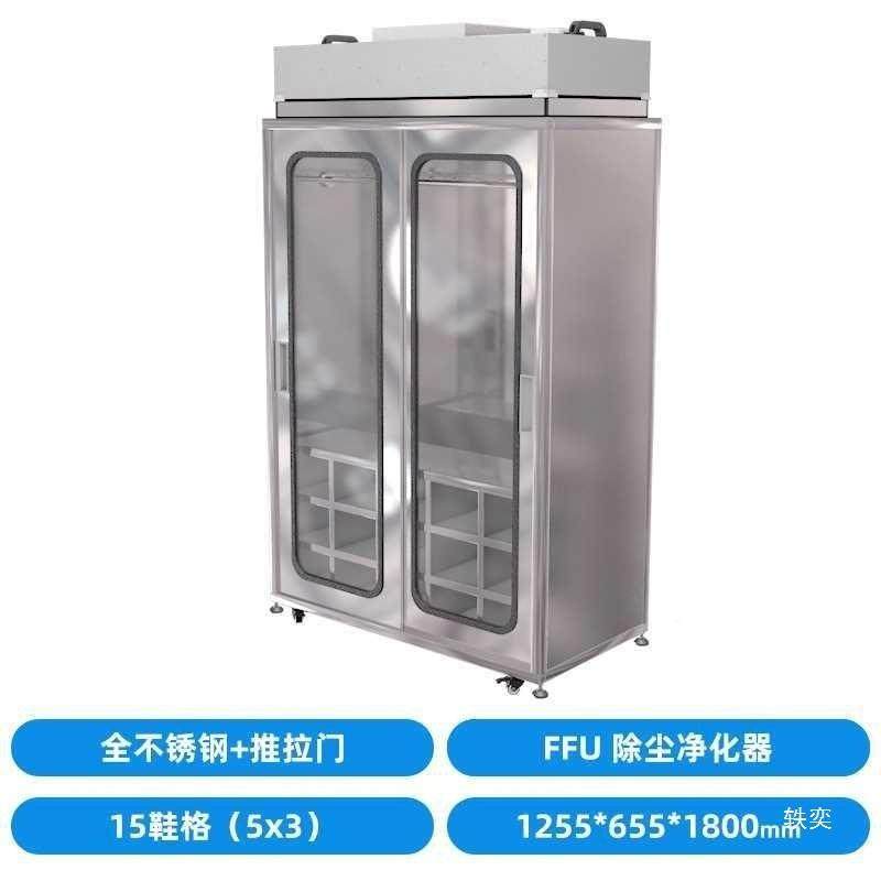 无车间更衣柜尘电百级净除尘防静洁净衣柜无尘化见详情服柜防潮加,淘宝优惠券,粉丝福利购,淘宝优惠卷