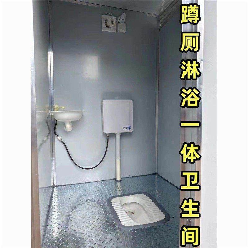 移动卫生间一体厕所工地景区公厕洗手间室外临时集装箱厕所洗工厂,淘宝优惠券,粉丝福利购,淘宝优惠卷