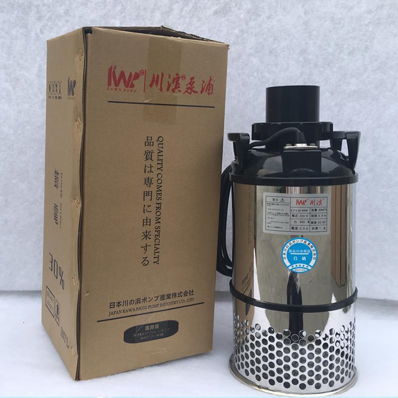 川滨水泵日本锦鲤鱼池大流量水族循环泵潜水泵QS50W300W800W自动 - 图2