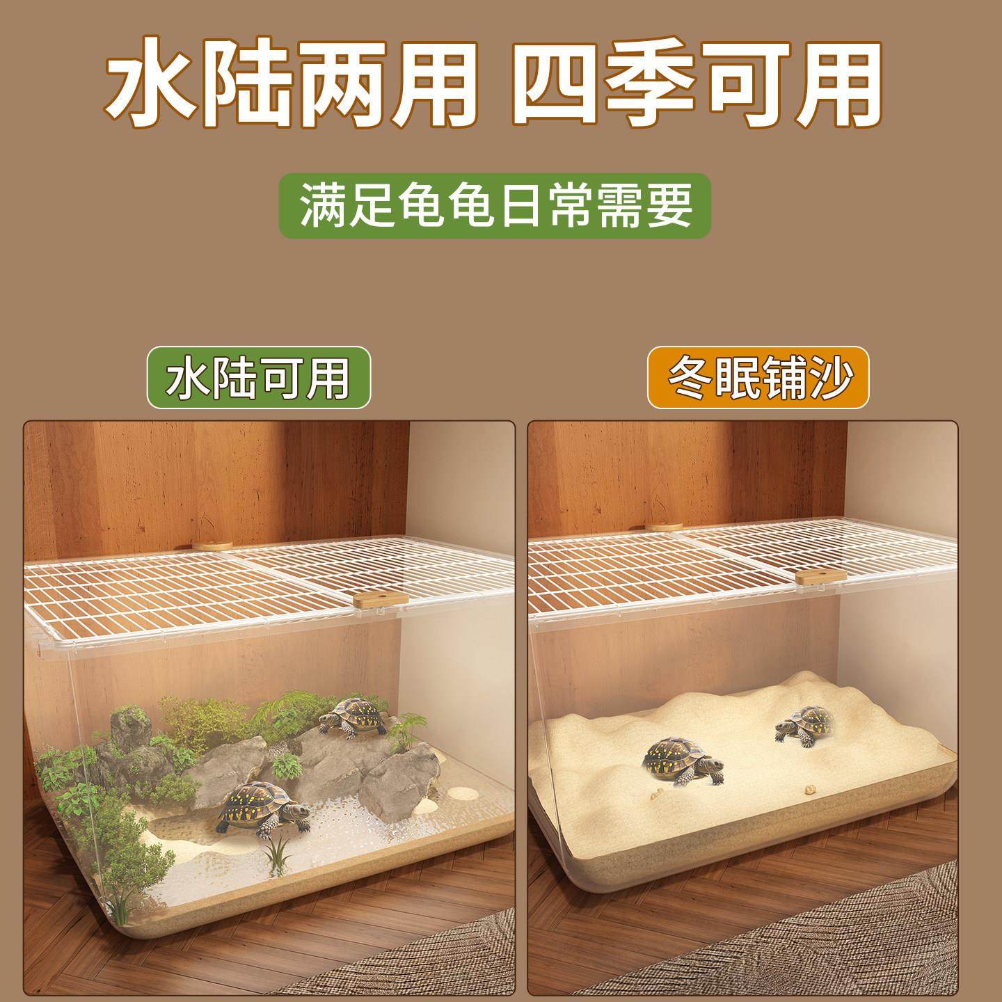 乌龟缸家用特大号大乌龟饲养专用缸造景生态箱塑料带盖周转箱,淘宝优惠券,粉丝福利购,淘宝优惠卷