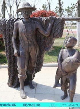 铸铜人物雕塑定制钓鱼渔民船雕像渔夫捕鱼捕鱼人物铜雕玻璃纤维雕