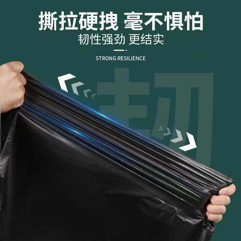 垃圾袋商用大号加厚超大特大桶餐饮物业环卫户外用黑色平口塑料袋,淘宝优惠券,粉丝福利购,淘宝优惠卷