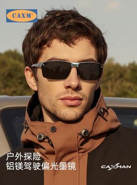 采购产品男士太阳镜，驾驶和钓鱼专用眼镜，偏光眼镜，防紫外线男