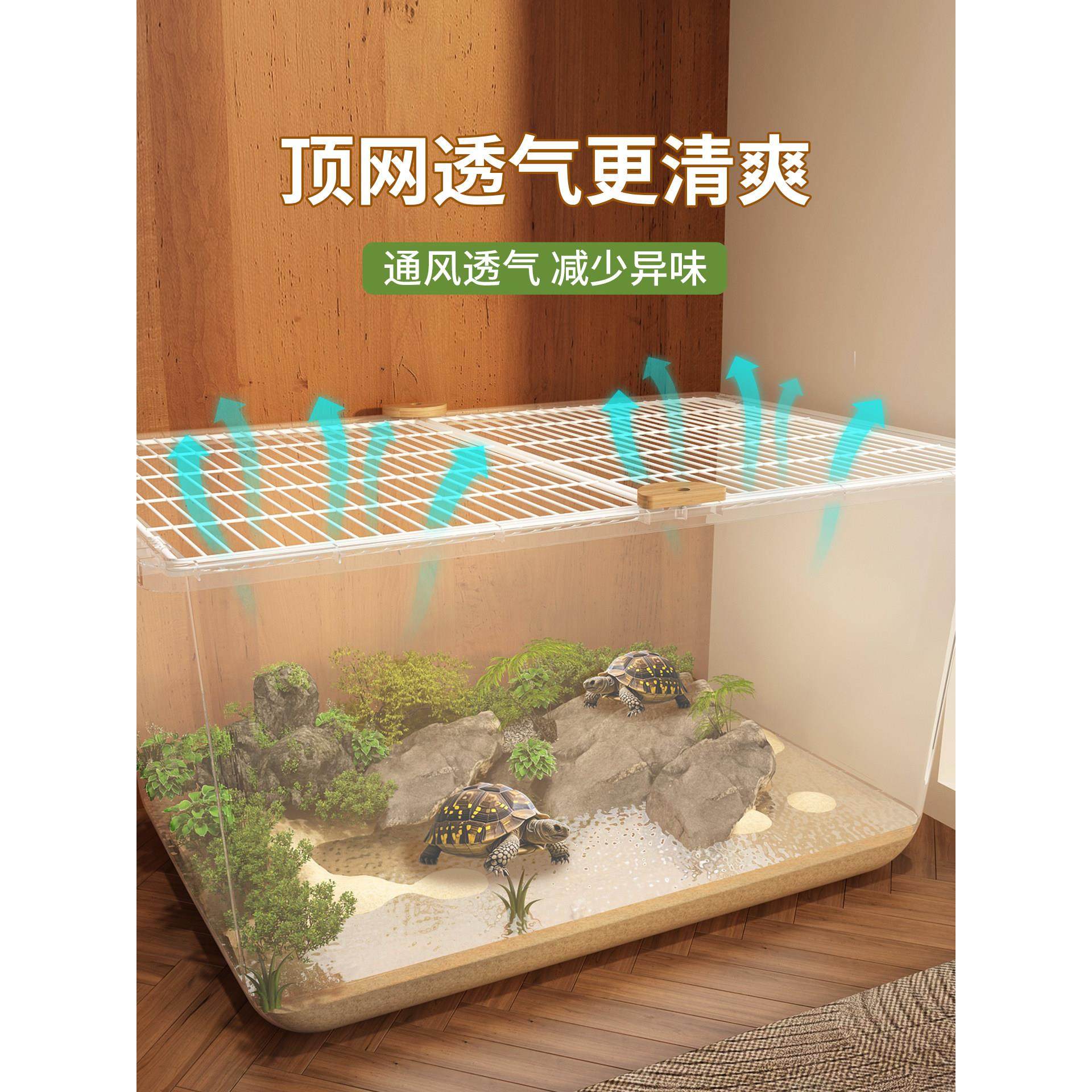 乌龟缸家用特大号大乌龟饲养专用缸造景生态箱塑料带盖周转箱,淘宝优惠券,粉丝福利购,淘宝优惠卷