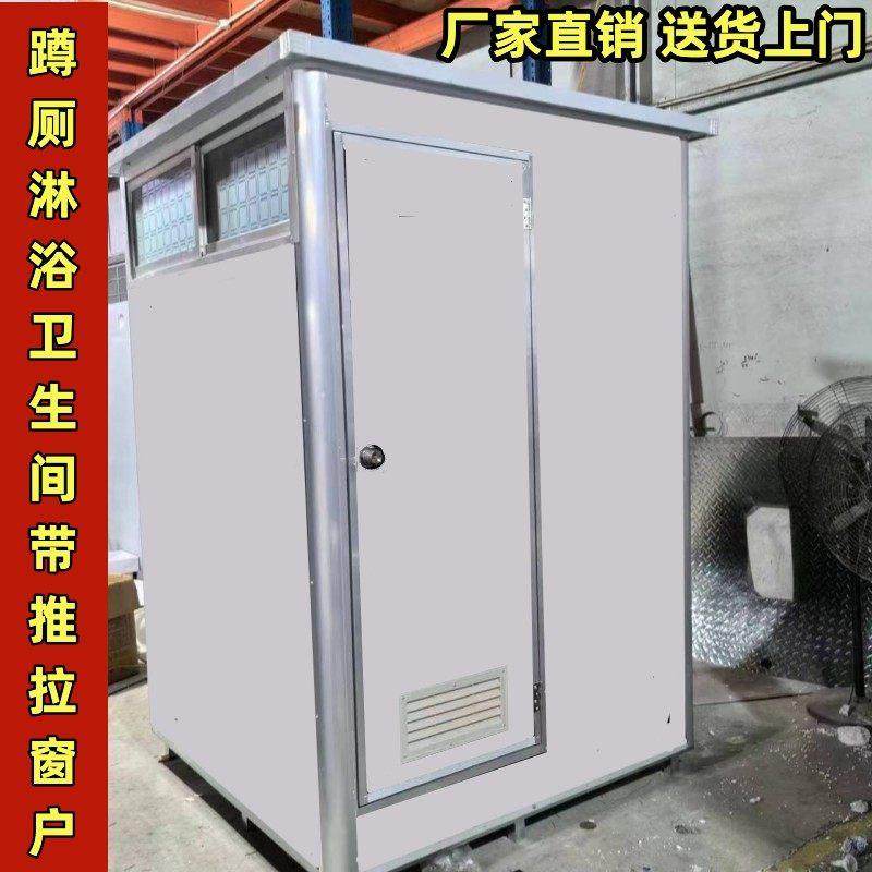 移动卫生间一体厕所工地景区公厕洗手间室外临时集装箱厕所洗工厂,淘宝优惠券,粉丝福利购,淘宝优惠卷