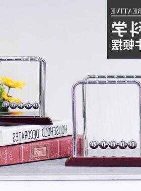 牛顿摆球撞球非永动机办公室书房桌面摆件装饰工艺品创意家居客厅