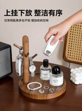 创意玄关钥匙架家用客厅收纳神器轻奢摆件入户挂钩木质首饰置物架