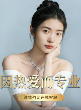 【2026新品涵涵专享】设计师系列专拍专用链接，乱拍不发