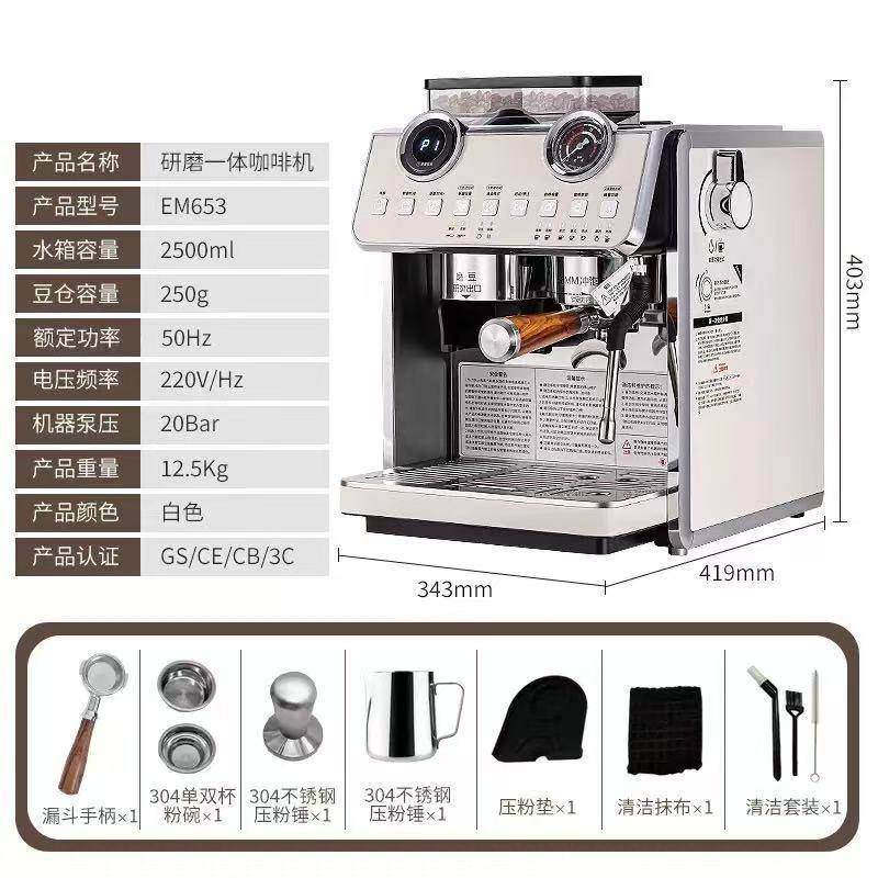 跨境意式咖啡机半自动研磨萃取打发奶泡一体30研磨档位咖啡机 - 图1