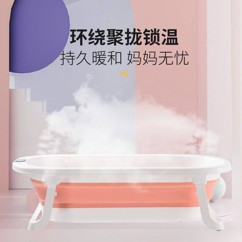 新疆包邮婴儿洗澡盆浴盆可折叠宝宝躺坐大号浴桶小孩家用泡澡新生,淘宝优惠券,粉丝福利购,淘宝优惠卷