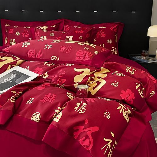 2024年新百福图四件套红色结婚被套婚庆床单全棉乔迁床上用品 - 图1