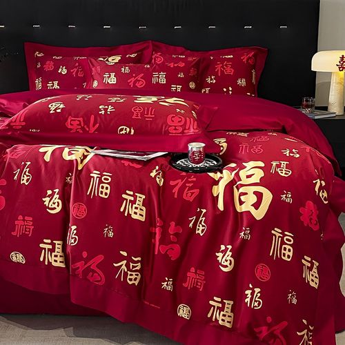 2024年新百福图四件套红色结婚被套婚庆床单全棉乔迁床上用品 - 图2