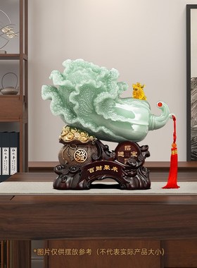 百财聚来玉白菜摆件招财客厅玄关收银台装饰品新店铺开业乔迁礼物