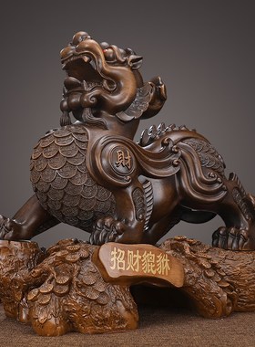 招财貔貅摆件一对金钱貔貅木纹客厅玄关酒柜新房入伙乔迁新居礼品