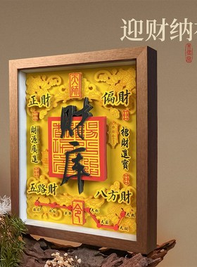 桌面摆件装饰乔迁新居礼物开 业礼品送朋友非遗文创实用招财