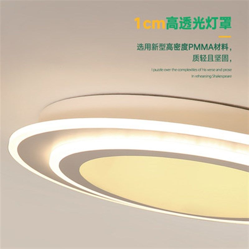 2024年新款客厅灯主卧室现代简约餐厅大气办公室led吸顶灯具套餐,淘宝优惠券,粉丝福利购,淘宝优惠卷