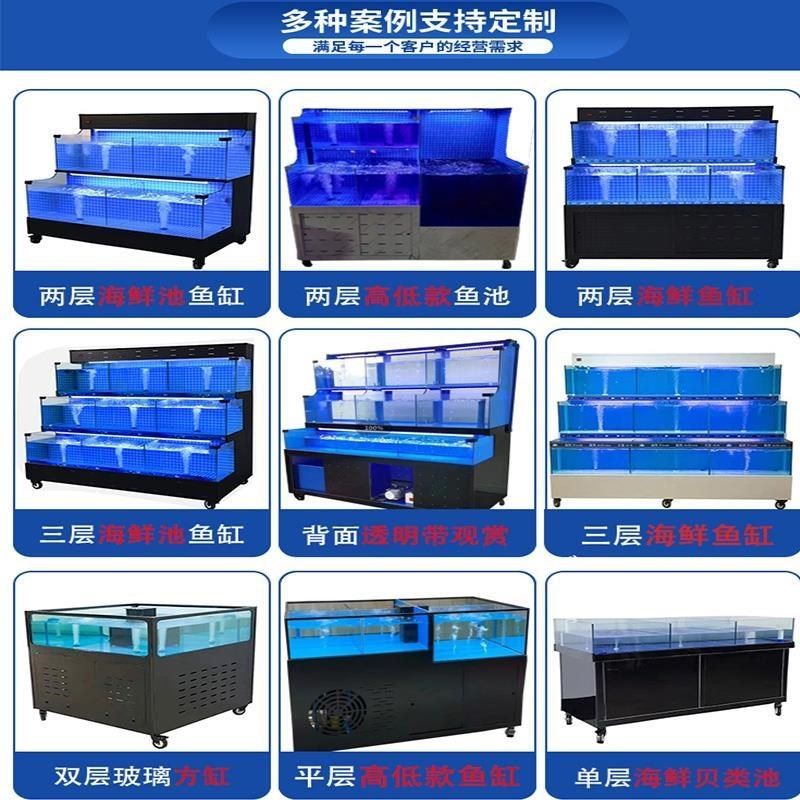 商用制冷机移动海鲜池一体水产海鲜缸贝类池超市饭店海鲜鱼缸定制,淘宝优惠券,粉丝福利购,淘宝优惠卷