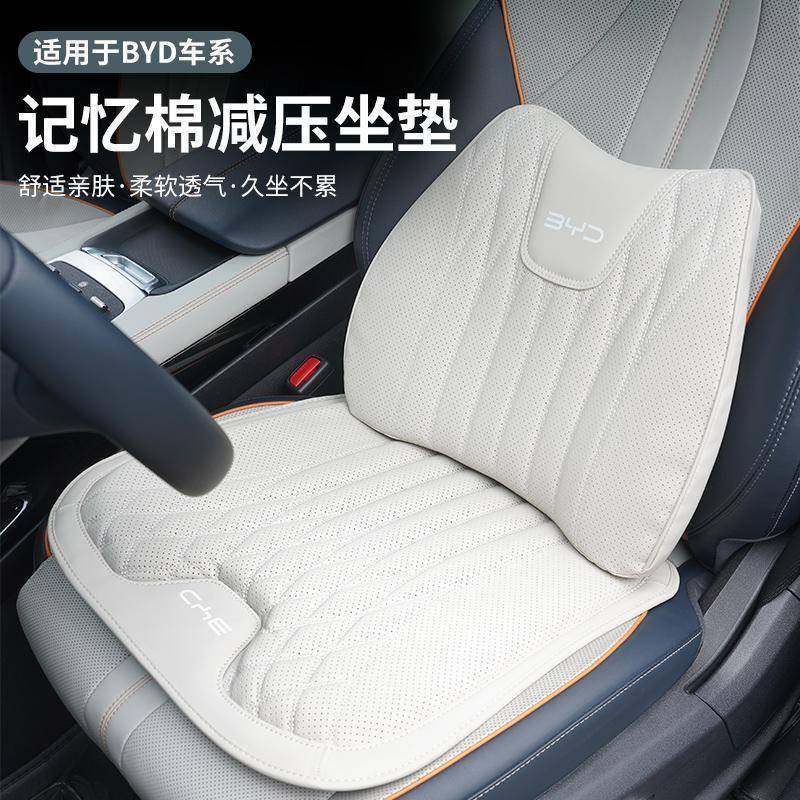 比迪海豚汽车坐鸥垫冬季季通用座椅28套亚海座套宋秦车载内四饰座,淘宝优惠券,粉丝福利购,淘宝优惠卷