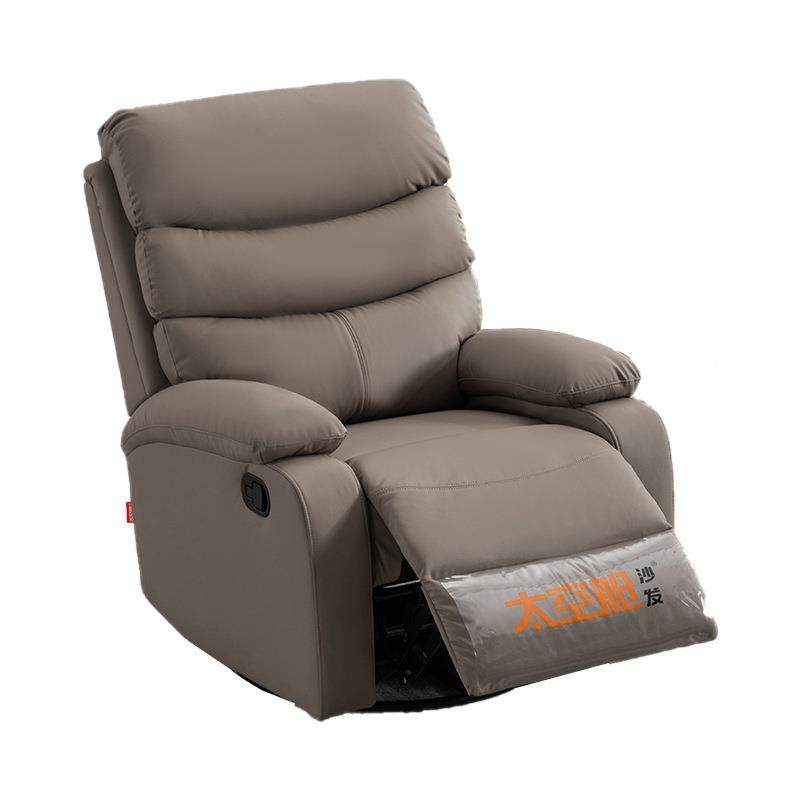 小户型椅可躺网客厅摇室多用电动卧太空舱单人红懒人电脑沙多种型,淘宝优惠券,粉丝福利购,淘宝优惠卷