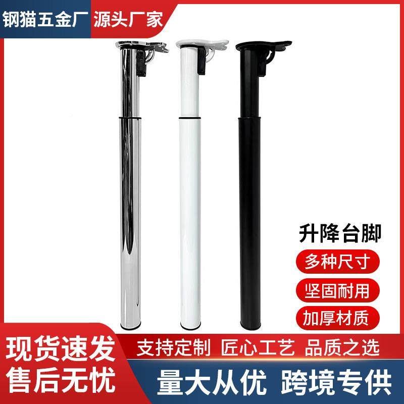 桌腿钢升降折支叠架桌可调节46852吧台脚不锈伸缩办公脚桌子腿支,淘宝优惠券,粉丝福利购,淘宝优惠卷
