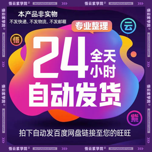 2025新款大学生生涯发展报告PDF和展示PPT成长赛道含内容作业参赛 - 图0