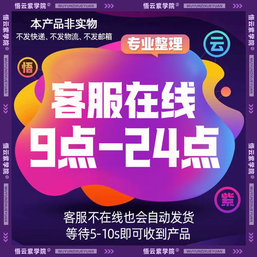 2025新款大学生生涯发展报告PDF和展示PPT成长赛道含内容作业参赛 - 图1