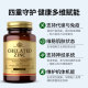 Solgar US ນໍາເຂົ້າ chelated zinc supplement glycinate zinc tablets ສໍາລັບຜູ້ຊາຍຜູ້ໃຫຍ່ເພື່ອເສີມເຊື້ອອະສຸຈິເພື່ອເພີ່ມພູມຕ້ານທານ