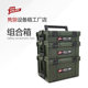 Junlang hand-portable stacked tool box multi-layer combination electrician woodworking auto repair car stacked embedded hardware storage box