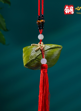 铜摆饰《高中榜首》客厅家居装饰品铜工艺礼品摆饰挂件端午节粽子
