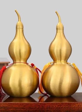 纯黄铜空心葫芦摆件开盖办公室客厅卧室大号小号家居挂件乔迁礼品