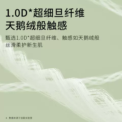 佳婴橄榄奢护纸尿裤尿不湿拉拉裤婴儿超薄透气男女宝宝专用S-4XL 图片 4