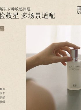 无妨纱布乳厚脸皮乳敏感肌可用