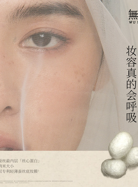 【多件套】无妨热卖组套组合