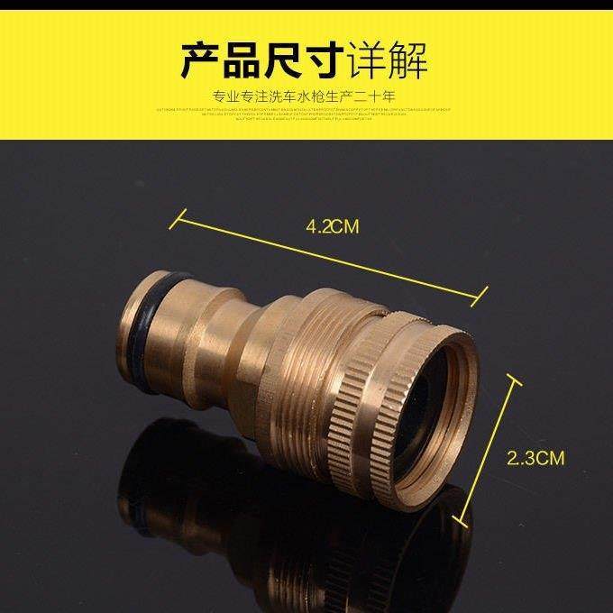 纯铜台盆接头洗车水枪水管多功能接头奶嘴水龙头4分标准内丝配件,淘宝优惠券,粉丝福利购,淘宝优惠卷