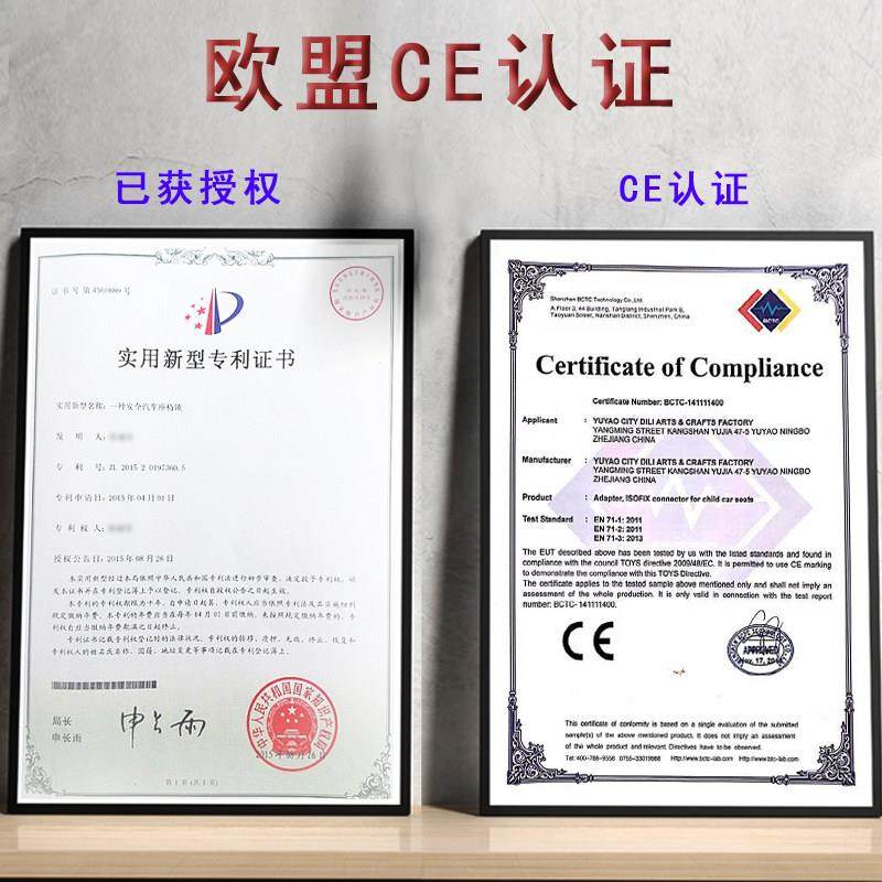 儿童安全座椅ISOFIX接口连接带LATCH顶部固定器引导槽配件卡扣,淘宝优惠券,粉丝福利购,淘宝优惠卷