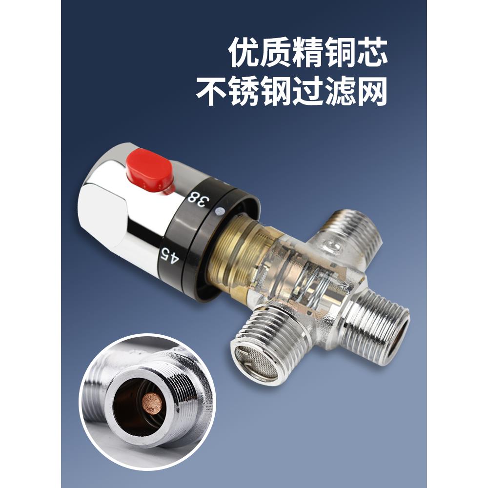 All-copper thermostatic pipe valve Xiaochubao solar electric water heater temperature control mixing valve temperature adjustment shampoo bed faucet