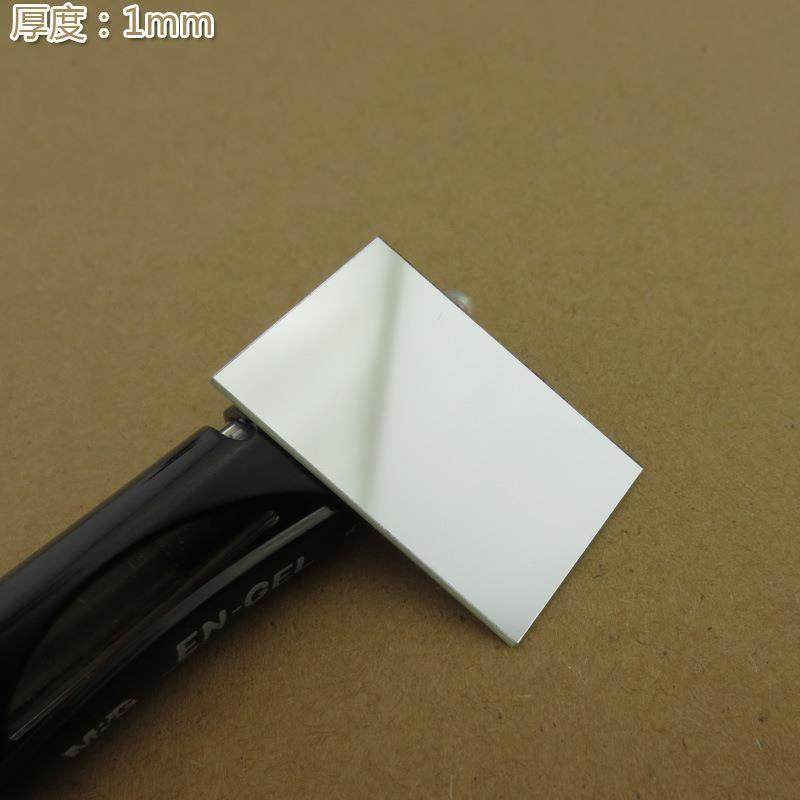 不可见光通光镜片红外带通玻璃片 900nm-1100nm通过长波通滤光片,淘宝优惠券,粉丝福利购,淘宝优惠卷